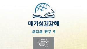 요한복음