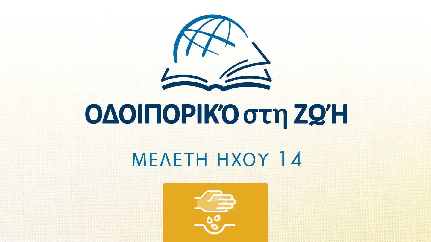 ΠΡΑΞΕΙΣ ΤΩΝ ΑΠΟΣΤΟΛΩΝ