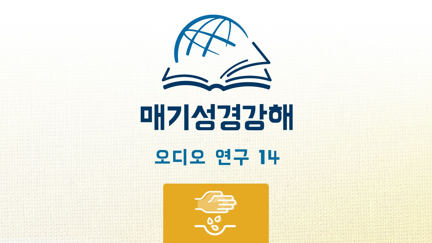 사도행전