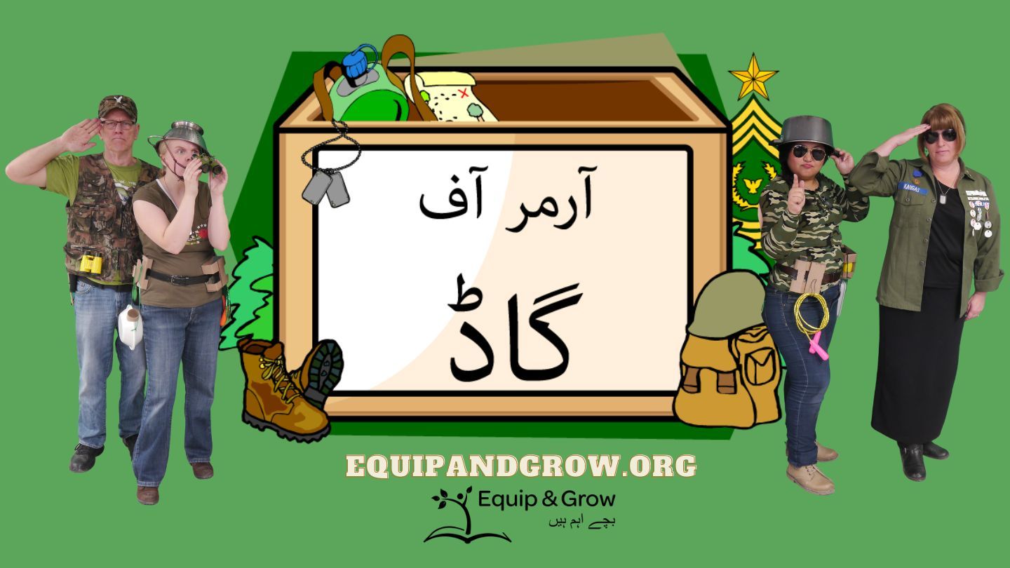 خدا کی بکتر - رسولوں کے اعمال