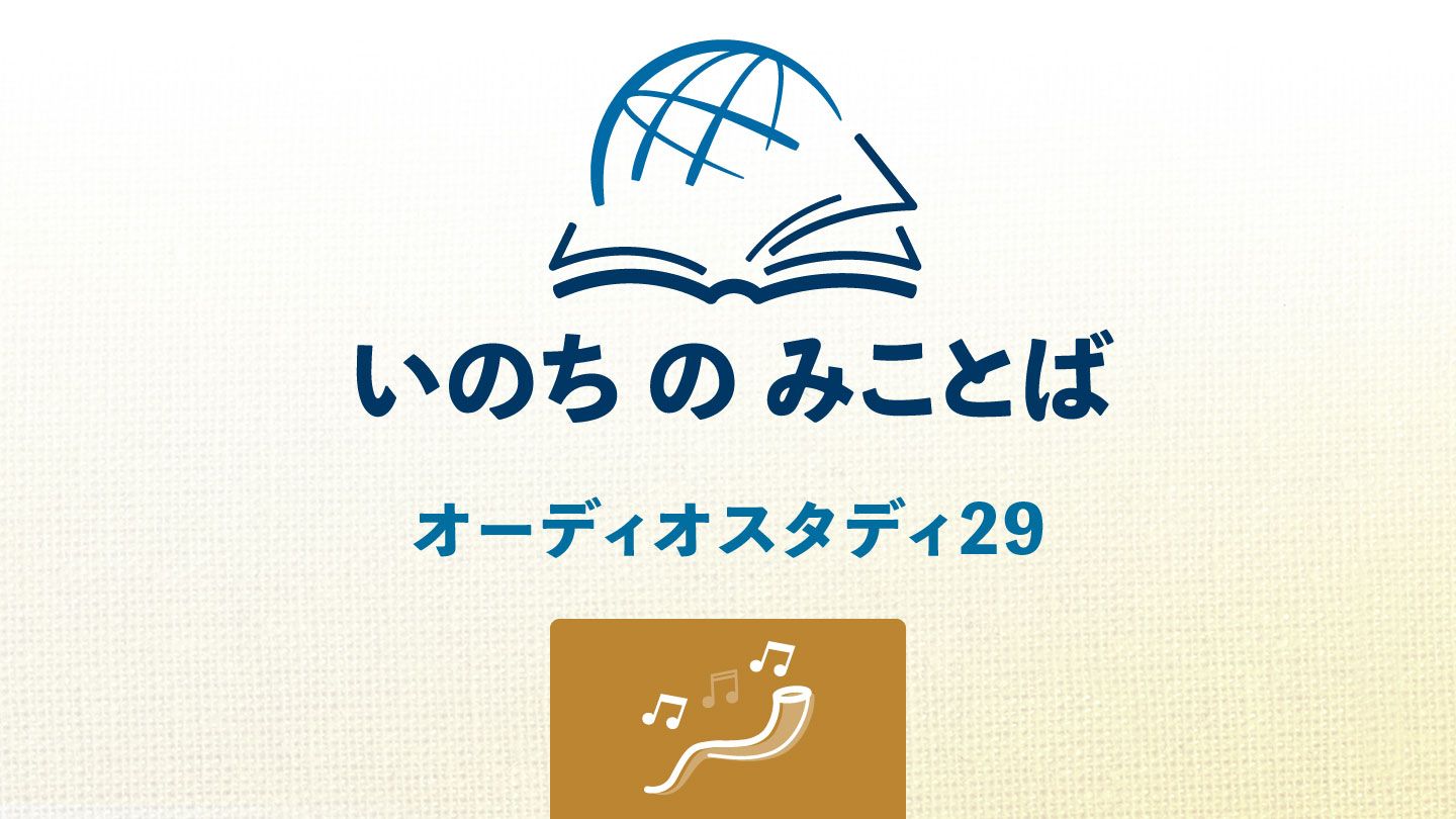 詩篇